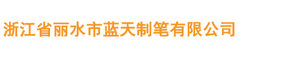 乐鱼（中国）leyu·集团科技股份有限公司